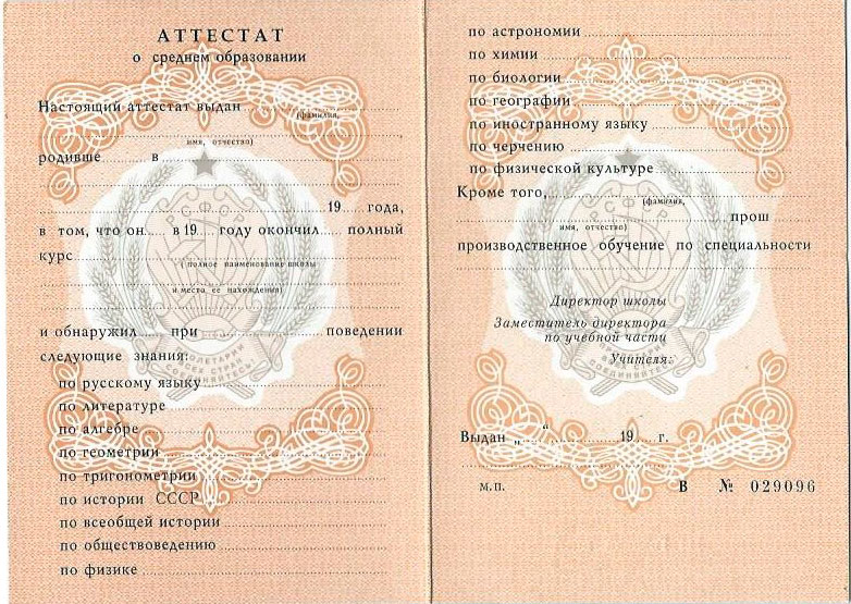 Купить диплом охранника без предоплаты 3 Купить диплом охранника без предоплаты 3